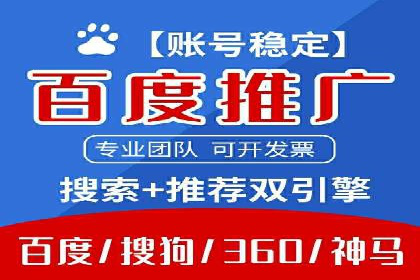 信息流广告运营实战技巧解析